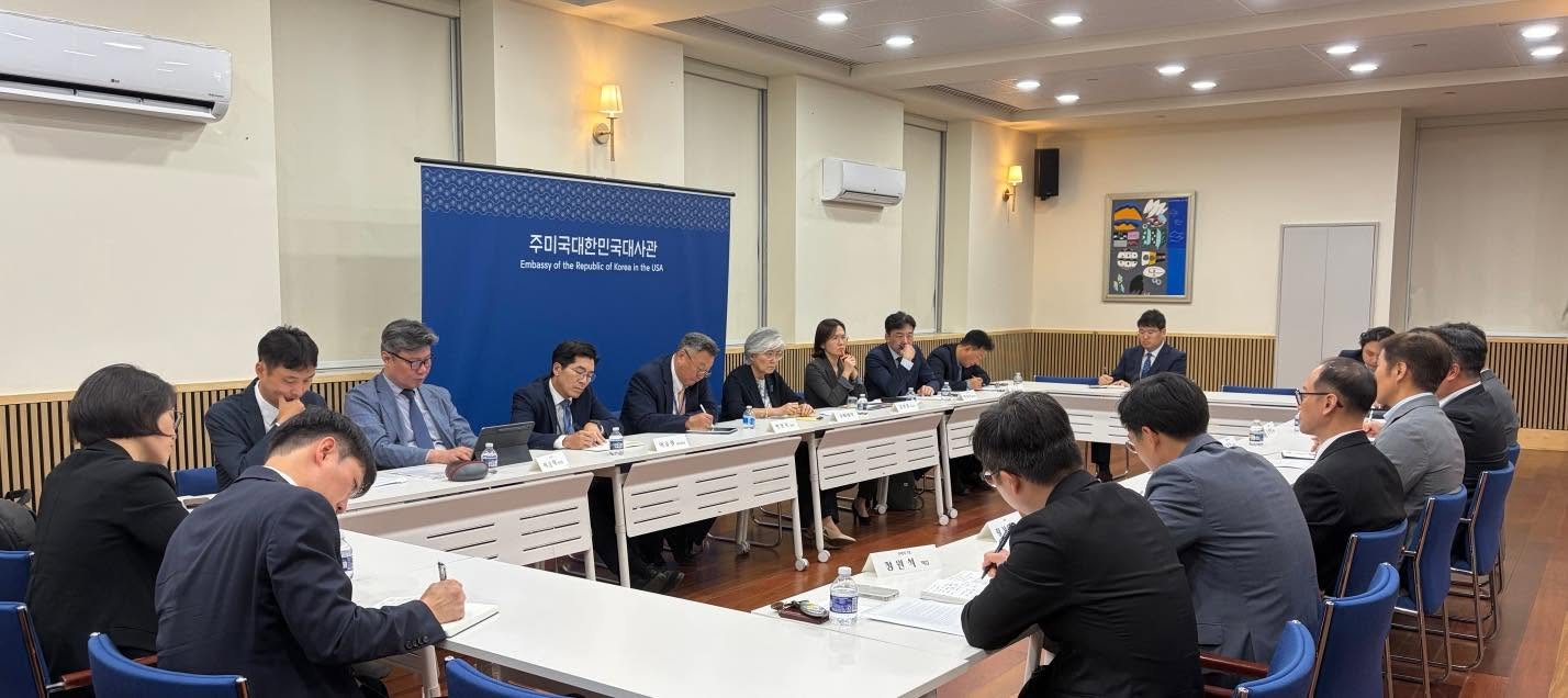 강경화 주미대사, 지상사•유관기관 간담회 및 경제안보 점검회의
